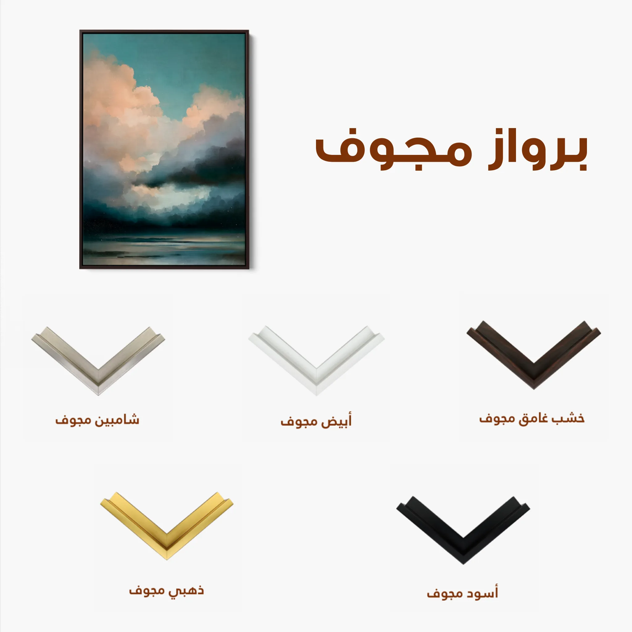 Abstract 1951 Canvas Art 60 x 40 cm / Black
