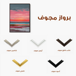 Abstract 1952 Canvas Art 60 x 40 cm / Black