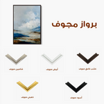 Abstract 1953 Canvas Art 60 x 40 cm / Black