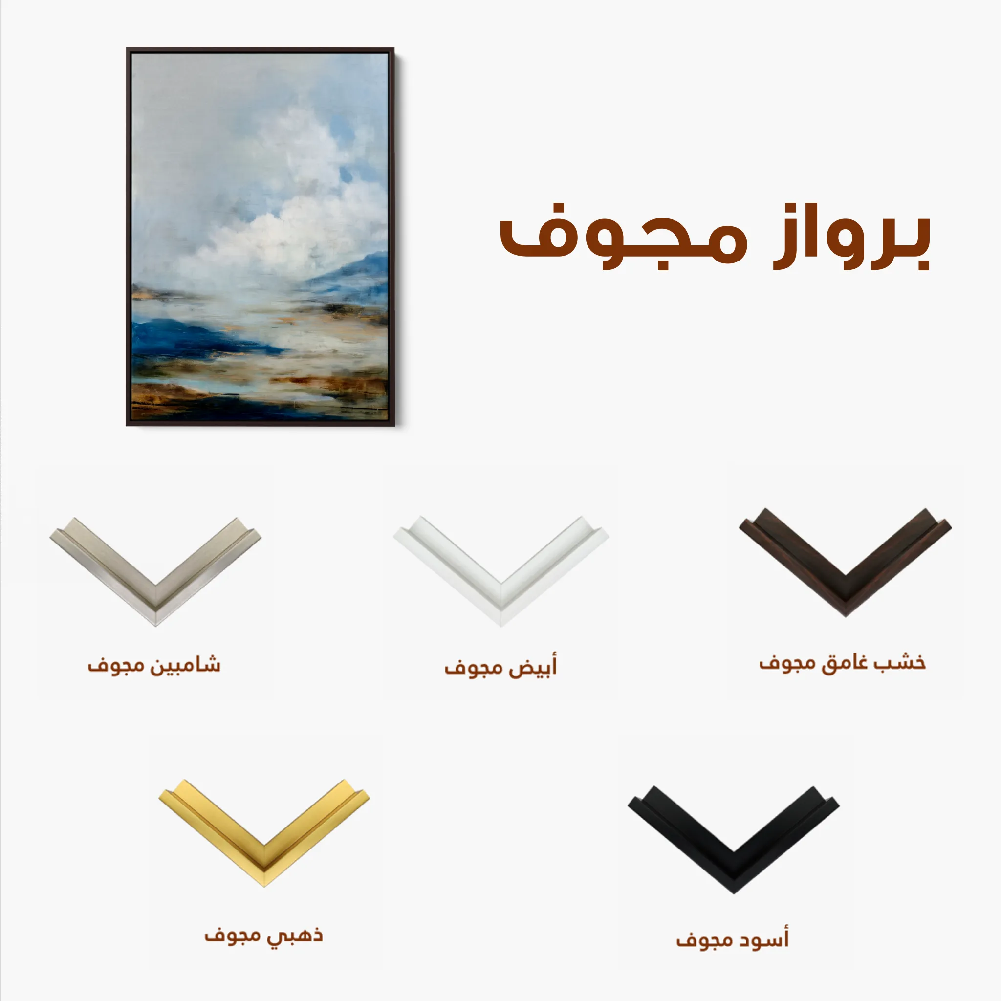 Abstract 1953 Canvas Art 60 x 40 cm / Black