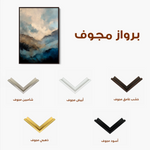 Abstract 1954 Canvas Art 60 x 40 cm / Black