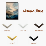 Abstract 1954 Canvas Art 60 x 40 cm / Black