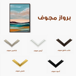Abstract 1955 Canvas Art 60 x 40 cm / Black