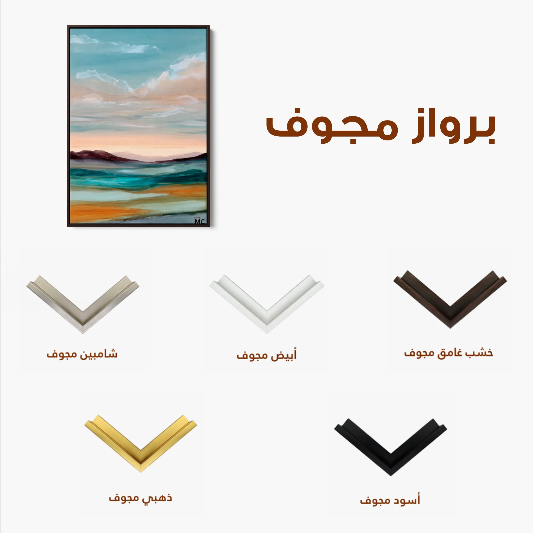 Abstract 1955 Canvas Art 60 x 40 cm / Black