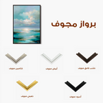 Abstract 1956 Canvas Art 60 x 40 cm / Black