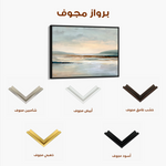 Abstract 1957 Canvas Art 60 x 40 cm / Black