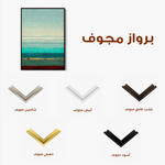 Abstract 1958 Canvas Art 60 x 40 cm / Black