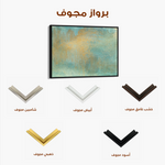 Abstract 196 Canvas Art 60 x 40 cm / Black