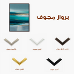 Abstract 1960 Canvas Art 60 x 40 cm / Black