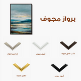 Abstract 1961 Canvas Art 60 x 40 cm / Black