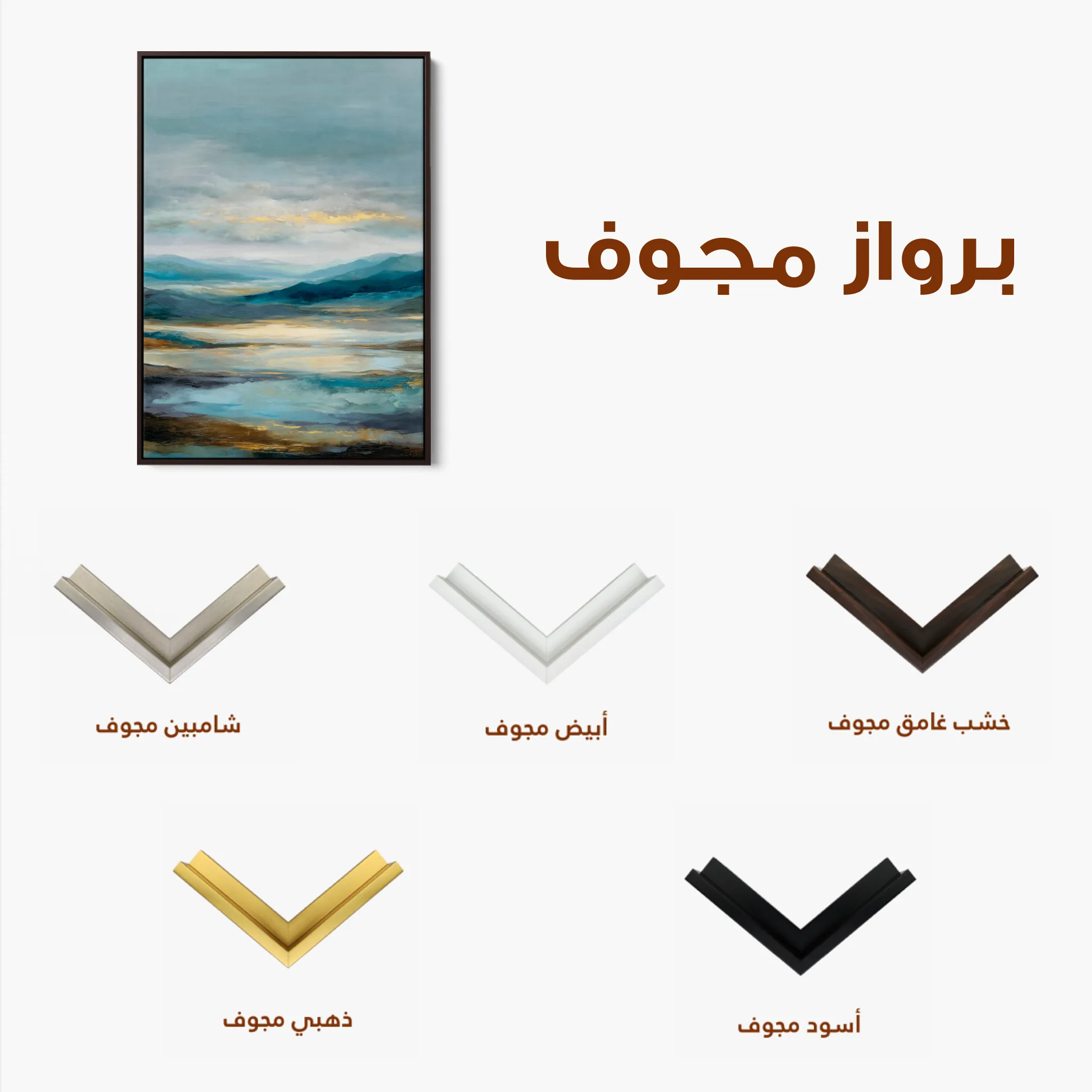 Abstract 1961 Canvas Art 60 x 40 cm / Black