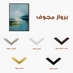 Abstract 1963 Canvas Art 60 x 40 cm / Black