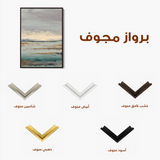 Abstract 1966 Canvas Art 60 x 40 cm / Black