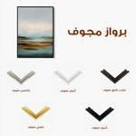 Abstract 1967 Canvas Art 60 x 40 cm / Black