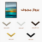 Abstract 1968 Canvas Art 60 x 40 cm / Black