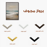 Abstract 1969 Canvas Art 60 x 40 cm / Black