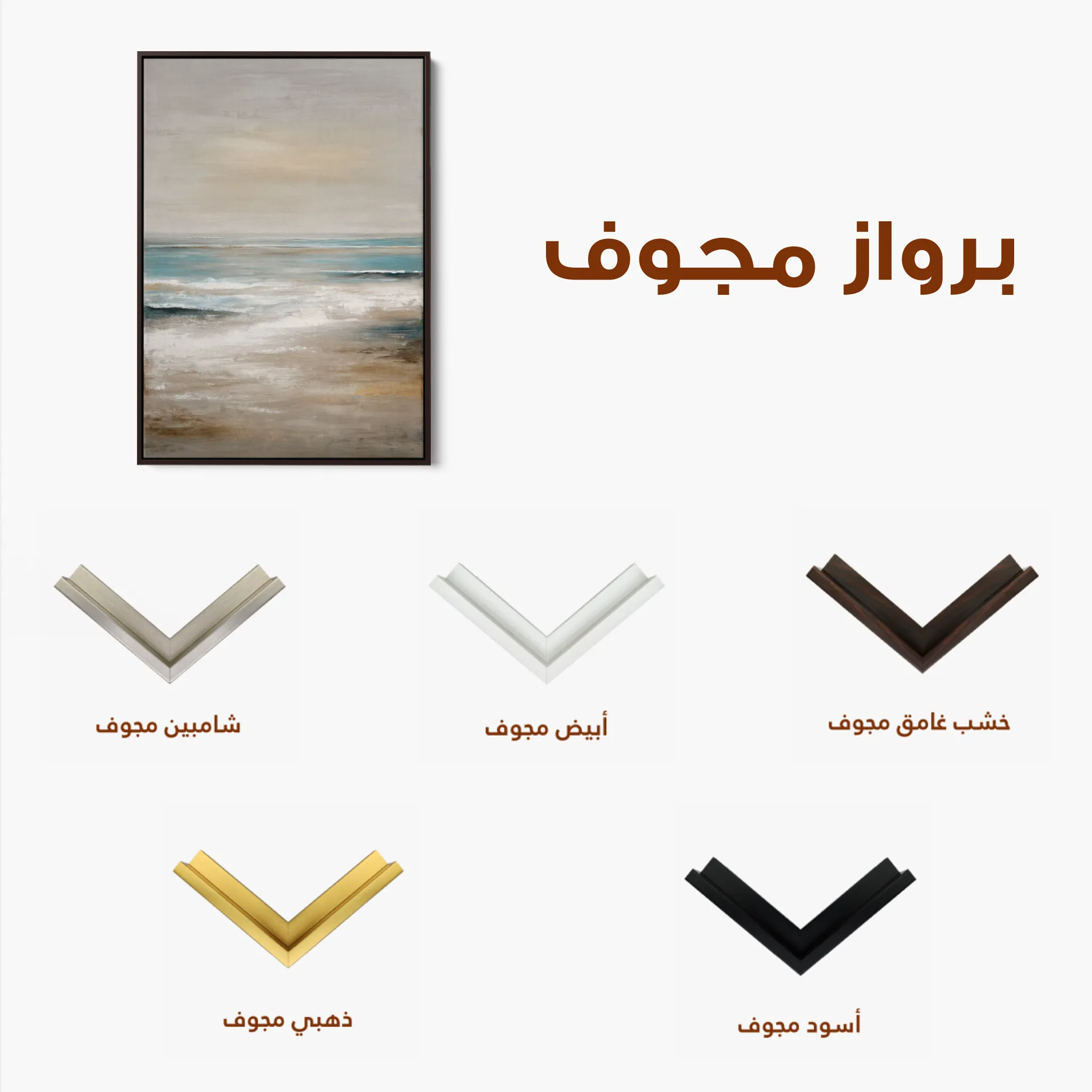 Abstract 1969 Canvas Art 60 x 40 cm / Black