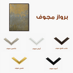Abstract 197 Canvas Art 60 x 40 cm / Black