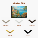 Landscape 197 Canvas Art 60 x 40 cm / Black
