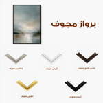 Abstract 1976 Canvas Art 60 x 40 cm / Black