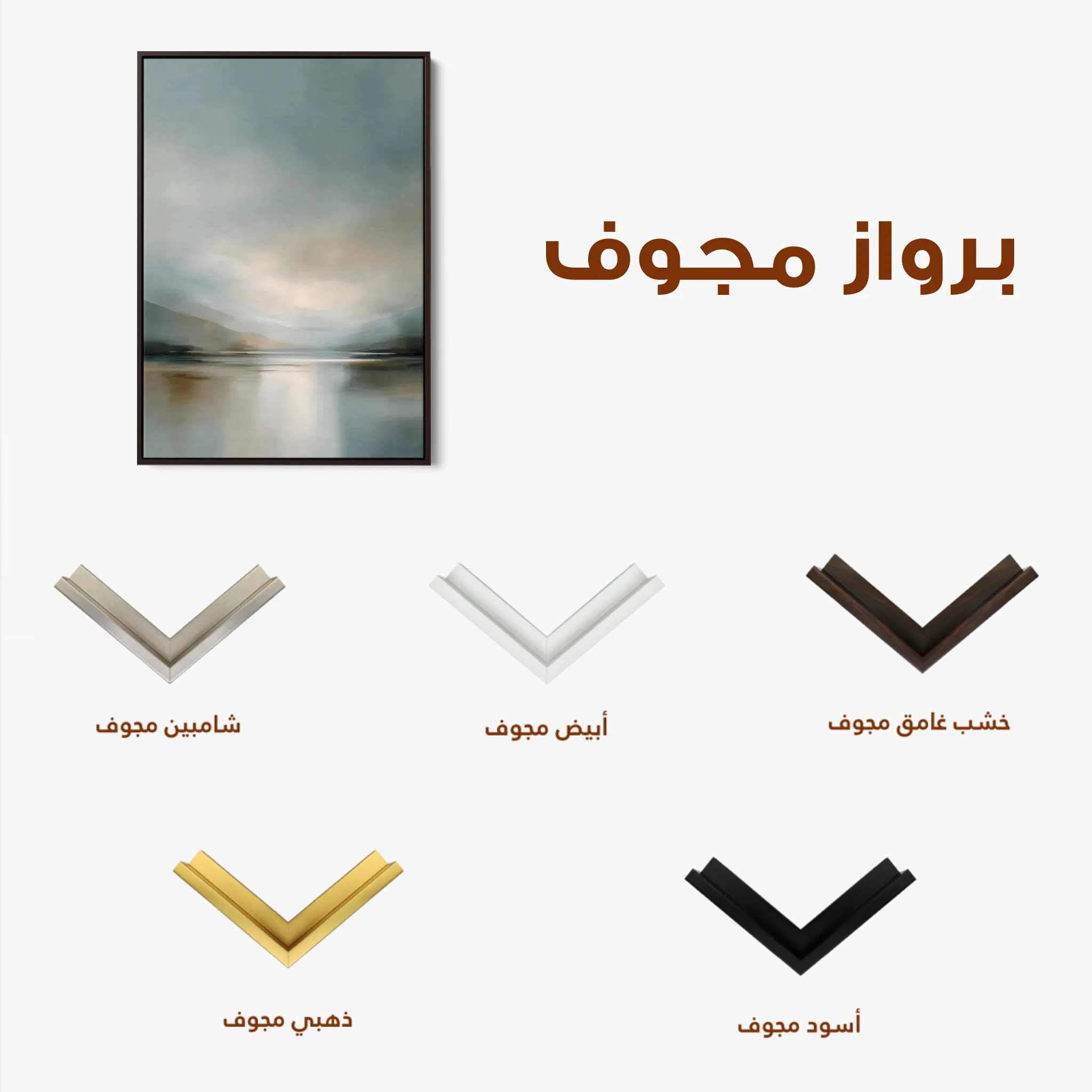 Abstract 1976 Canvas Art 60 x 40 cm / Black