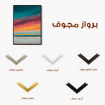 Abstract 1977 Canvas Art 60 x 40 cm / Black
