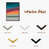 Abstract 1977 Canvas Art 60 x 40 cm / Black