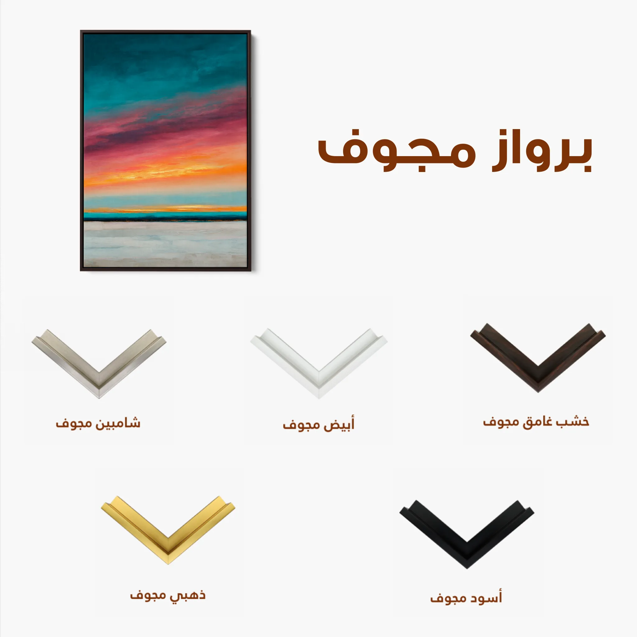 Abstract 1977 Canvas Art 60 x 40 cm / Black