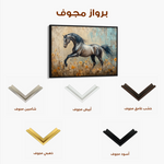 Horses 198 Canvas Art 60 x 40 cm / Black