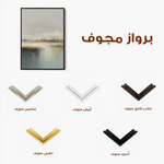 Abstract 1988 Canvas Art 60 x 40 cm / Black