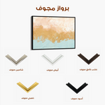 Abstract 199 Canvas Art 60 x 40 cm / Black