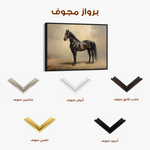 Horses 199 Canvas Art 60 x 40 cm / Black