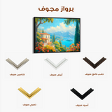 Landscape 199 Canvas Art 60 x 40 cm / Black