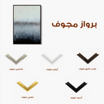 Abstract 1992 Canvas Art 60 x 40 cm / Black