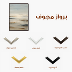 Abstract 1993 Canvas Art 60 x 40 cm / Black