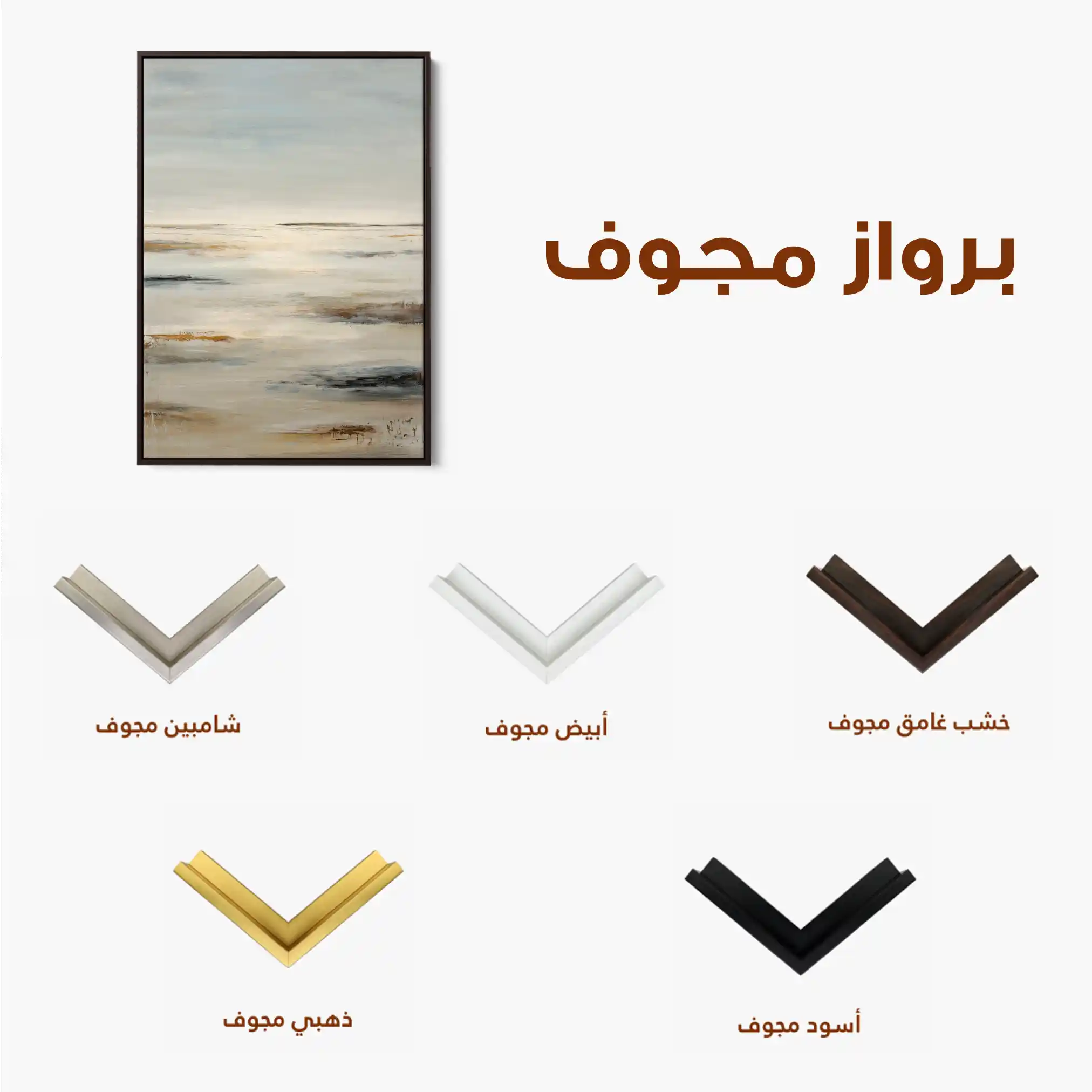 Abstract 1993 Canvas Art 60 x 40 cm / Black