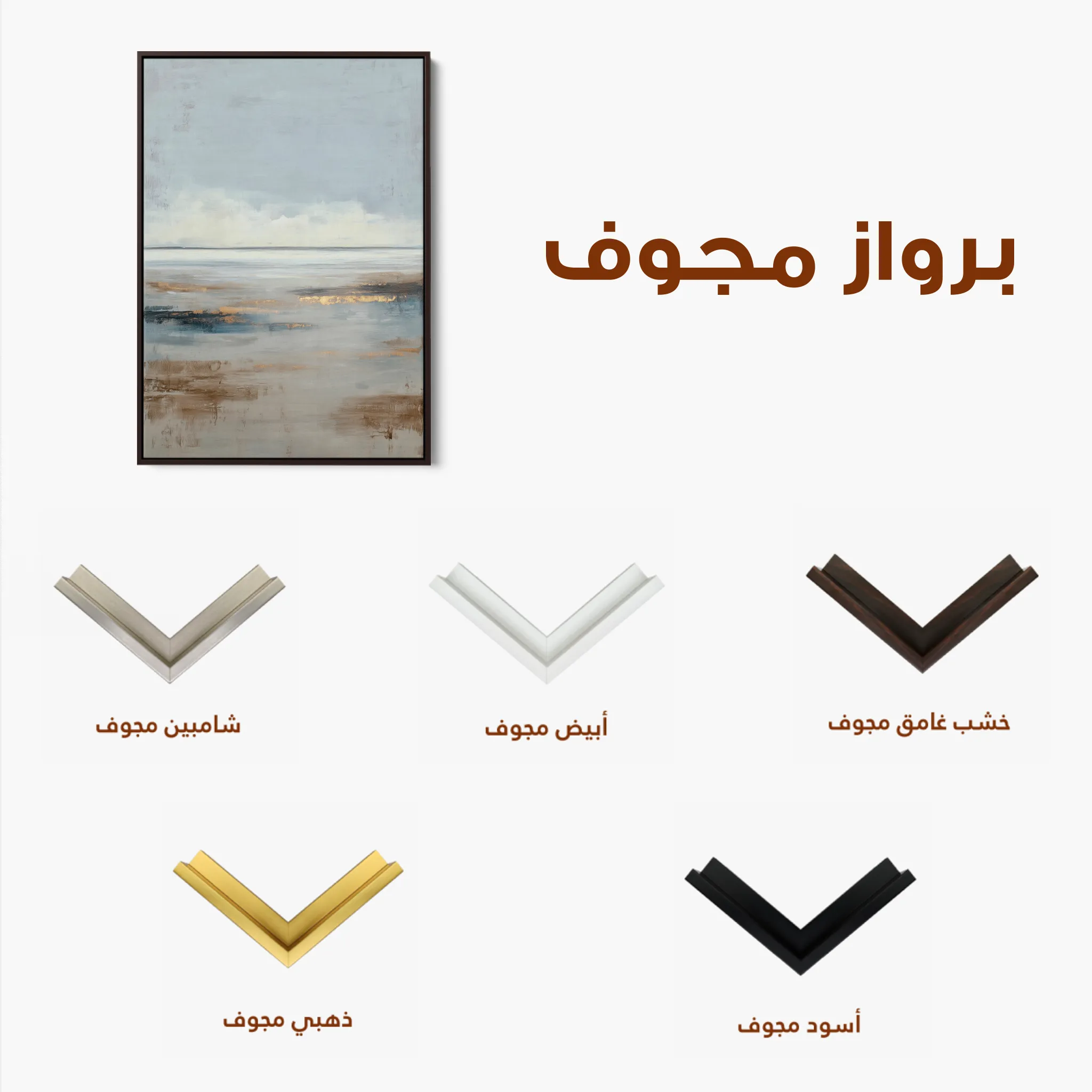 Abstract 1994 Canvas Art 60 x 40 cm / Black
