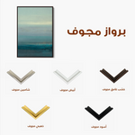 Abstract 1996 Canvas Art 60 x 40 cm / Black