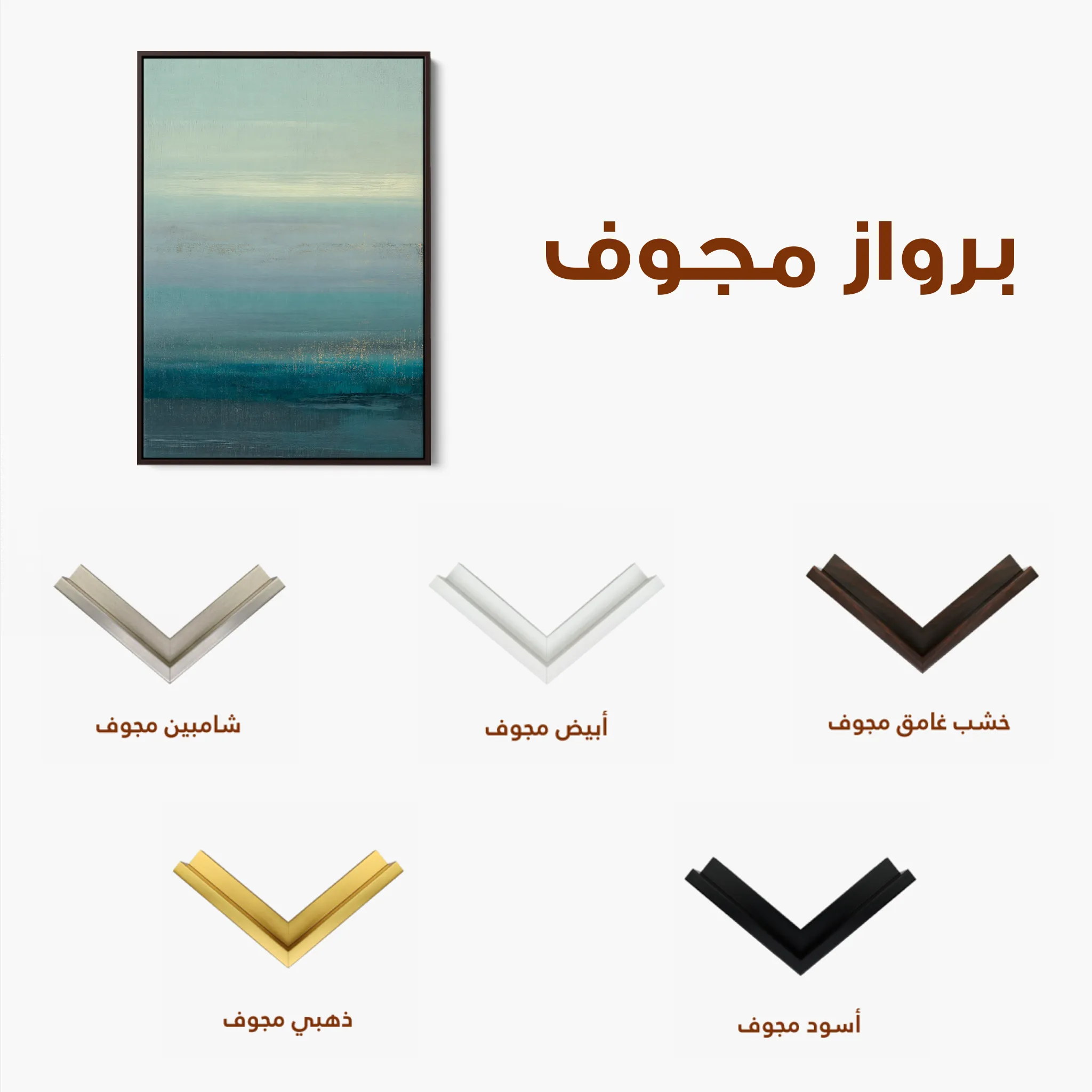 Abstract 1996 Canvas Art 60 x 40 cm / Black