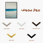 Abstract 1997 Canvas Art 60 x 40 cm / Black