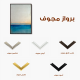 Abstract 1998 Canvas Art 60 x 40 cm / Black