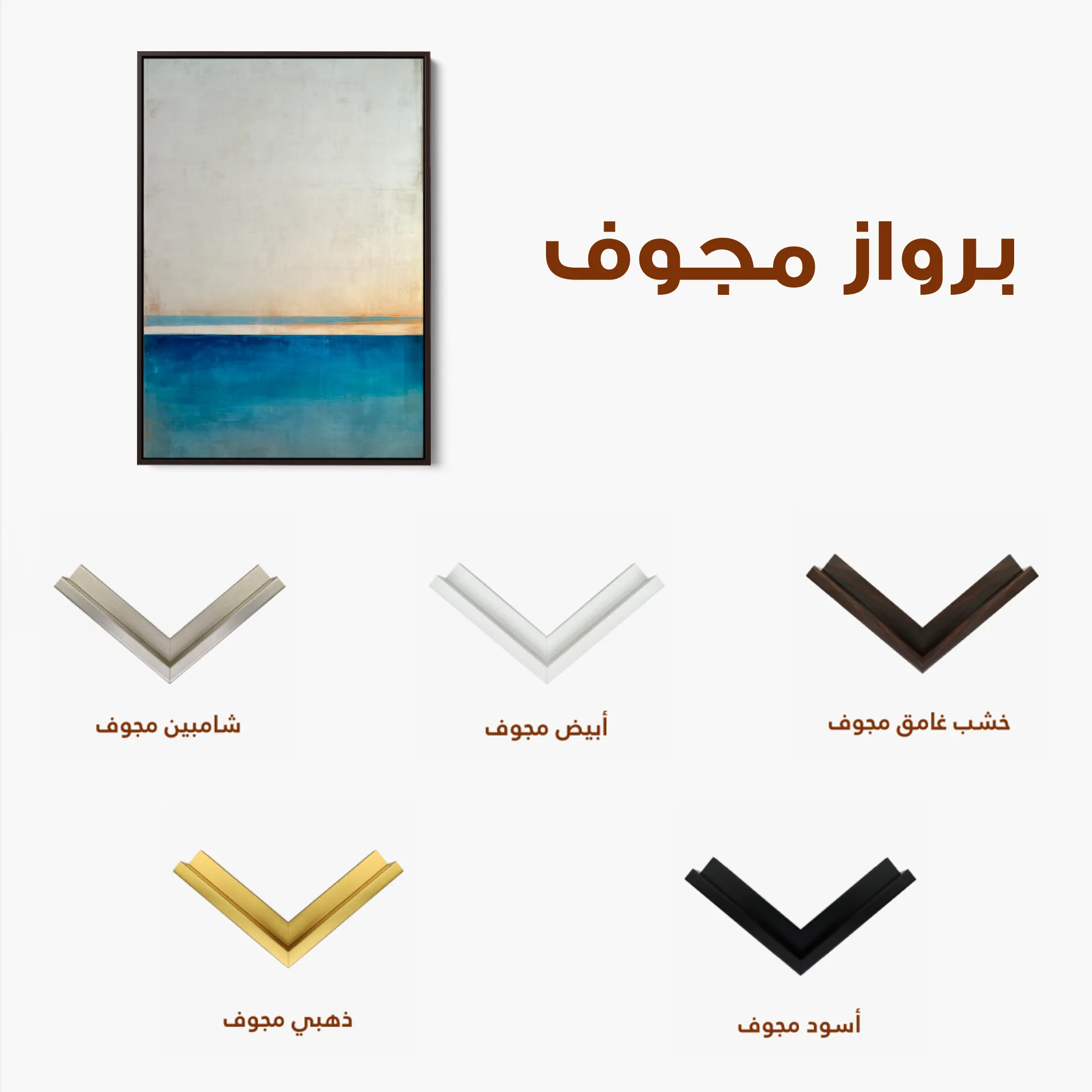 Abstract 1998 Canvas Art 60 x 40 cm / Black