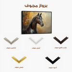 Horses 200 Canvas Art 60 x 40 cm / Black