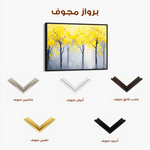 Landscape 200 Canvas Art 60 x 40 cm / Black