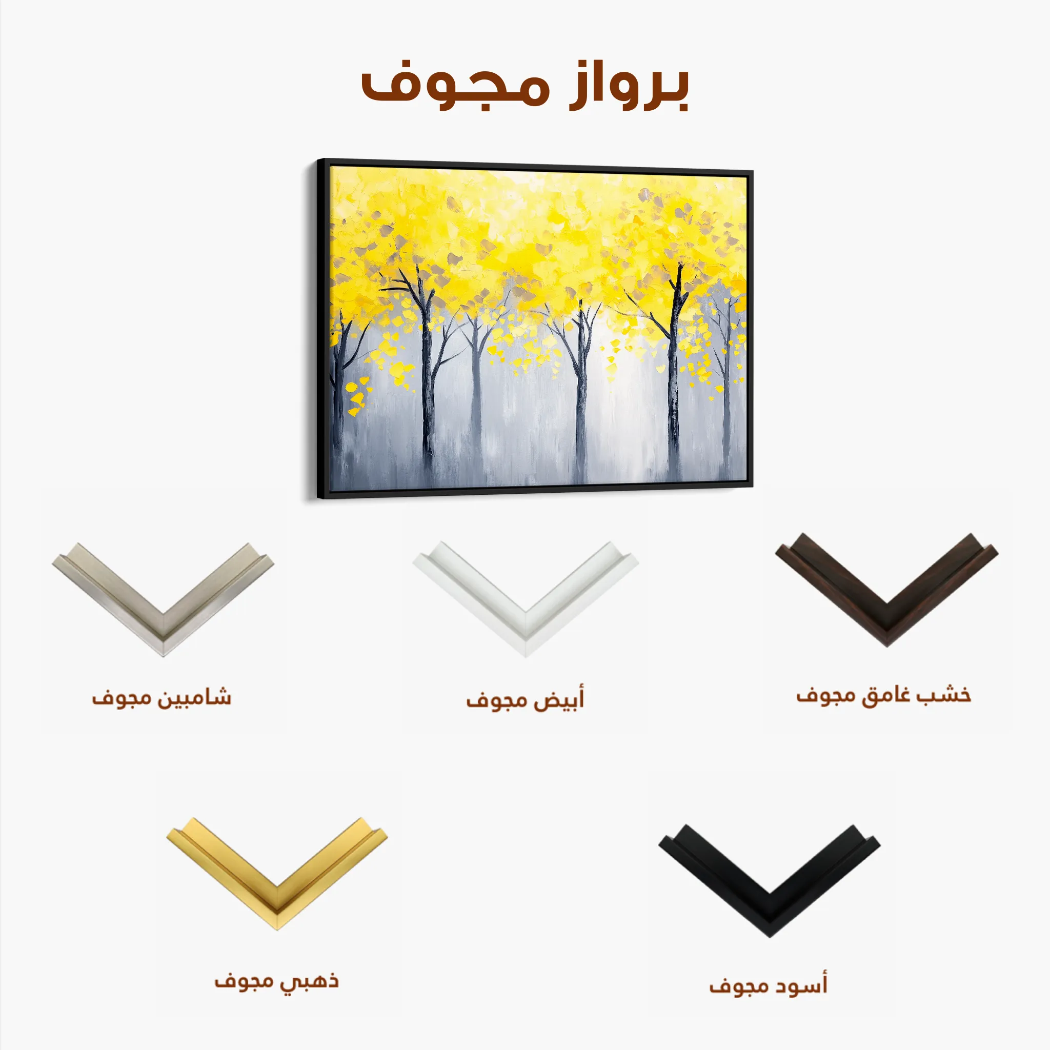 Landscape 200 Canvas Art 60 x 40 cm / Black