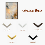Abstract 2000 Canvas Art 60 x 40 cm / Black