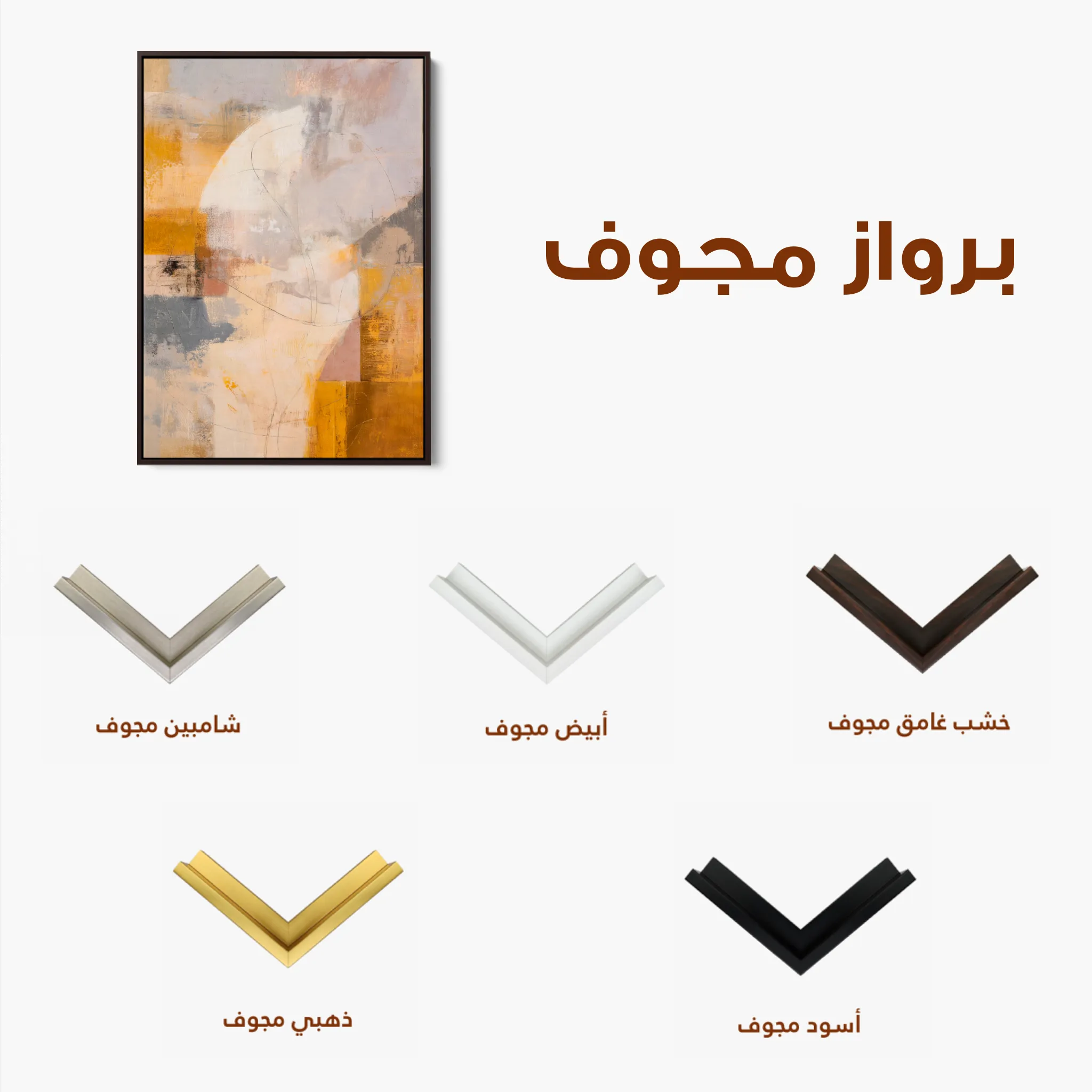 Abstract 2001 Canvas Art 60 x 40 cm / Black