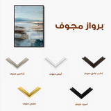Abstract 2006 Canvas Art 60 x 40 cm / Black