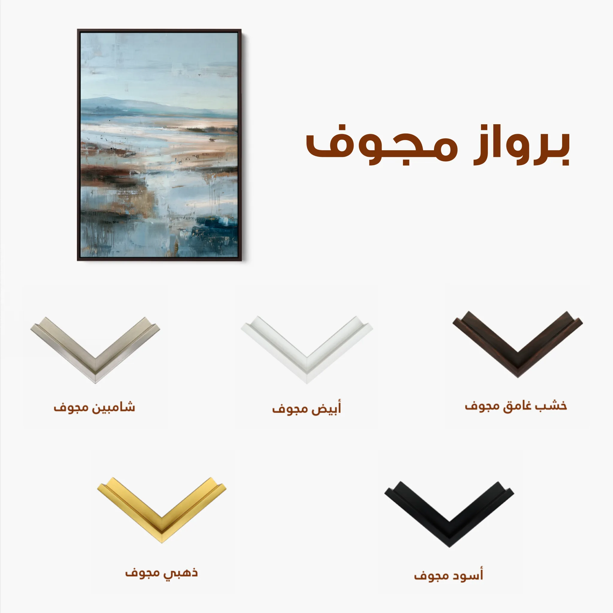 Abstract 2006 Canvas Art 60 x 40 cm / Black