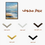 Abstract 2009 Canvas Art 60 x 40 cm / Black